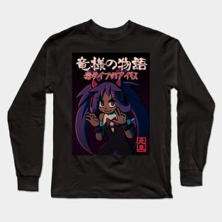 vaporwave anime aesthetic iris gen 5 video game Long Sleeve T-Shirt